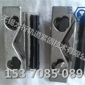 THRAIL9216/08柔性压轨器