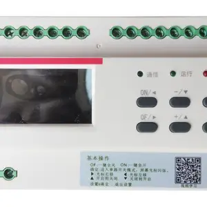 4路12A智能照明时控模块