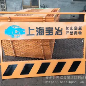 ���ӻ��� ¥����̨�ٱ߰�ȫ���� ���ط�׹�䰲*** �������ͻ�������