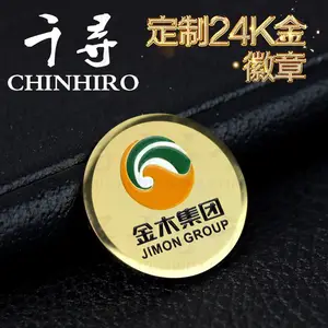 酒店员工金属胸牌姓名工号牌设计定制乘务员工牌制作深圳制作厂家