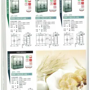 松下立式冷柜冷藏冷冻全系列产品
