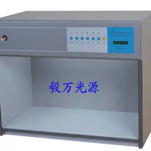 四色光源标准光源箱CAC600灯箱 对色灯箱 标准光源对色箱