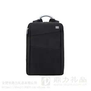 合肥礼品定制-双肩包批发团购定制印字-乐上男女 双肩背包LN1209N （P）