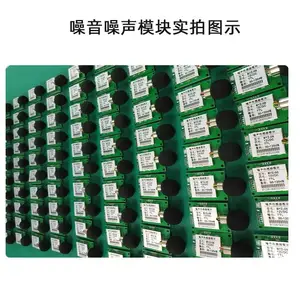5V工业噪音计楼道噪声监测