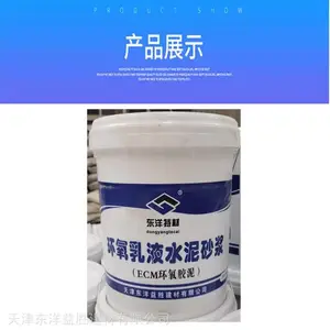 ������Һˮ��ɰ��ECM �����ز� ��ʯ���������س�����ͨ��