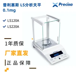 LS6200D������˹6200g 0.1g������ƽPrecisa ����ֱ��