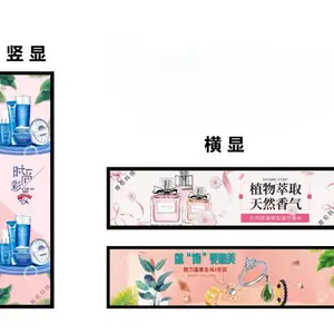 �������������峤��Һ����ʾ������������ױƷ���ܻ���LED����������һ���
