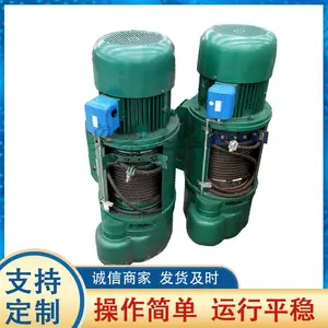 起重机电动葫芦单速运行式CD1型2T6M钢丝绳电动葫芦