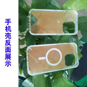 IML工艺手机外壳保护套模内注塑IMD软壳硬壳私模注塑小家电面板壳