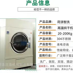 �ɵ�300�������齺�����׺�ɻ�ȫ�Զ�������ϴ�»�