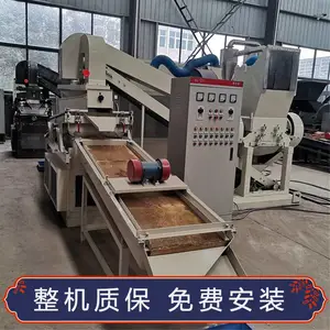 铝线铜线粉碎机 驰升CSTS-400型漆包线铜米机 铜塑破碎分选