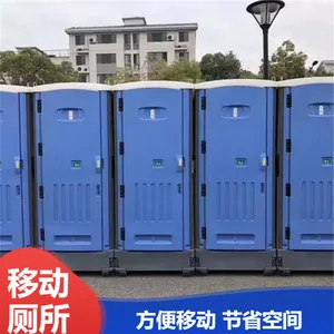 气水冲直排移动厕所租赁销售 节省空间干净美观