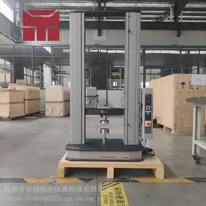 供应DM8000A塑料拉伸试验机双柱电脑型拉力机