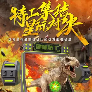 展厅VR设备vr星际特工vr主题乐园室内VR设备一套价格表