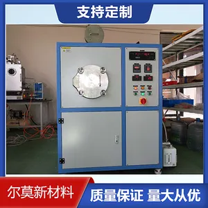 微型 小型真空退火炉 小型脱脂炉 尔莫新材料