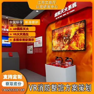 VR�����Ų��������� VR������ȫ������豸