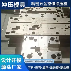 ��������ѹģ�� ��ƽ��������ģ�����쳧 ������׳���ģ�߿���