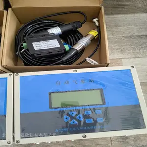 ����ˮ����ˮ��ˮ�����ϵͳ ��������Ʒ�� �Զ���¼ �����ϴ�
