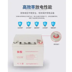 �濡����6GFM-65 Ǧ����ά��12V65AH�������Ĵ���ϵͳUPS��Դ