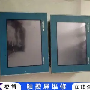 触摸面板维修 cermate人机界面维修好处理