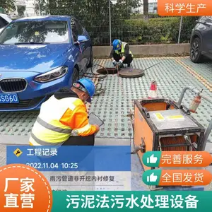 活性污泥厌氧颗粒污泥沉降性能好 处理效果好
