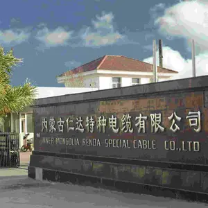 内蒙古仁达特种电缆有限公司