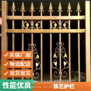 ����С������Χ�� ͥԺѧУ����դ�� ����˷���п��Χ��