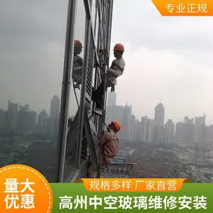 广宁市大版镀膜玻璃  中空钢化玻璃  幕墙玻璃安装