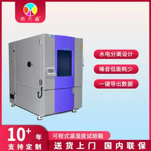 ��Ӧ�Զ����ݱ����ȡTHD-800PF�ɳ�ʽ��ʪ���������豸
