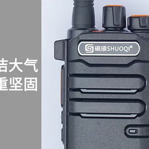 江门对讲机 物业管理 建筑 酒店 安保 工厂 硕颀龙战将 大功率手台