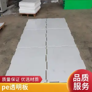 ����pp�� �۱�ϩ��� �ɺ��Ӱ�ɫpp pe���ϰ���� ���Ӻ�ʳƷ��