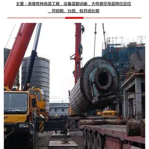 ��̨��ƽ�泵����,�ͽ��ɳ�,��������