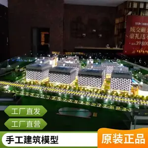 ��ī��еģ�� ���ϴ�ģ ����ɳ������ ����չ��չʾ ����ģ����ͼ����