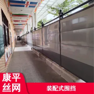 抗高温建筑工地用装配式围挡 PVC热镀锌可定制围蔽板