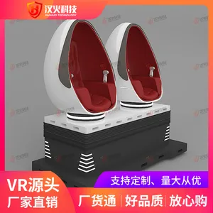 ar红色互动椅 智慧思政 一体机 廉政展厅 720度全景 多人互动 南京汉火