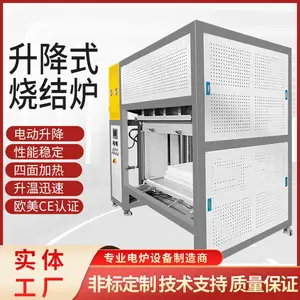 供应RGT1200-500中产式升降式高温烧结电炉石英砂铝箔烧结炉