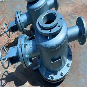 流化(沸腾)混合器