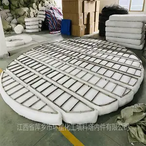 环星化工带你了解压力容器行业中气液分离装置中丝网除沫器的工作原理