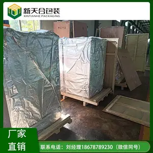 ���ڳ���հ�װľ�䣬�豸������װľ��,���Ʒ�հ�װ