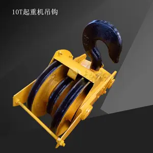 20T吊钩组单双梁起重机吊钩组轧制滑轮行车钩子