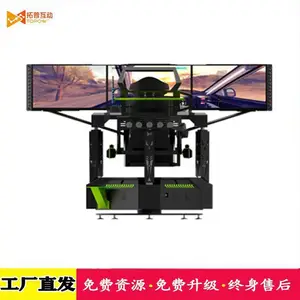 VR���� ģ���ʻVR��Ϸ�豸 VR�����*** ���ջ���