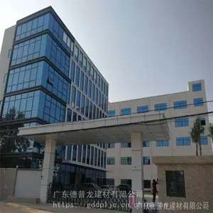 �ֵ�Ļǽװ��������-�㶫������������