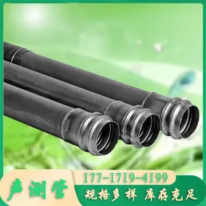 声测管 法兰式液压式桥梁隧道工程用 金烨 规格齐全