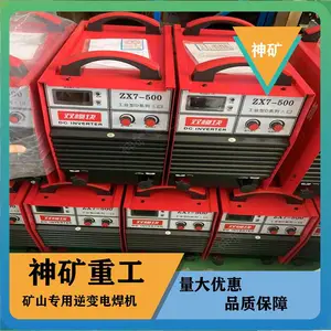 ��� ��Яʽ�纸�� ˫ģ��ֱ������ ��ɽר�����纸��