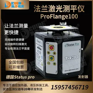 �¹�������챷���ƽ��ȼ����ƽ��ProFlange50/100/E950