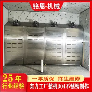 ��ţ�����ķ��建���豸 �����ඳת��һ��� ������ⶳ��