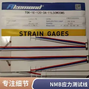 单轴应变花阿克蒙德应变片TSK-1B-120-1A-11L2M2S 应力测试仪