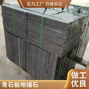 �¹���Ȼ����ʯ�� ����ͥԺ�̵���֦�� ��ѹ��ǿ �����ȹ�