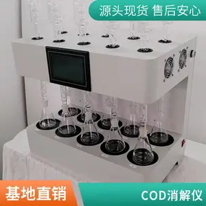 ��׼΢��COD������ ��ѧ�������ⶨ�� ����΢����΢����� ������