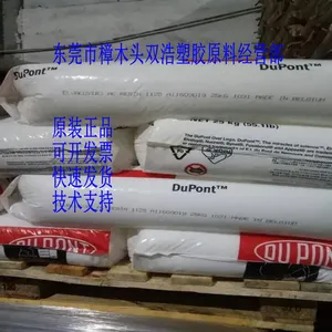 ʳƷ�Ӵ��� Elvaloy AC 2618 EMA ����